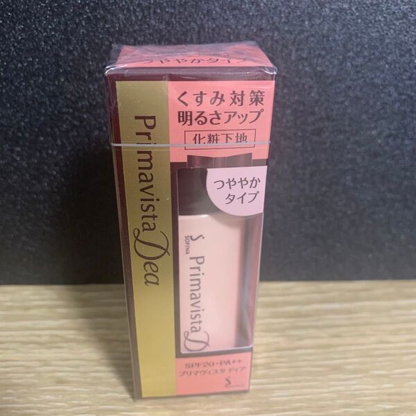 プリマヴィスタディア つややかタイプ くすみ対策 プリマヴィスタ ディア 明るさアップ化粧下地 化粧下地 明るさアップ