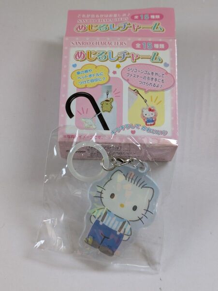 サンリオキャラクターズ めじるしチャーム ディアダニエル