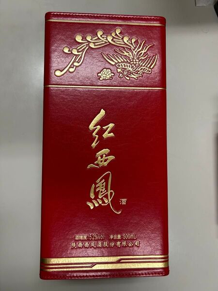 陝西 西鳳酒シーフォンシュ 紅西鳳 52%中国酒500ml