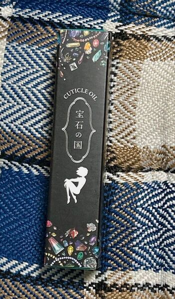 宝石の国 キューティクルオイル ネイルオイル