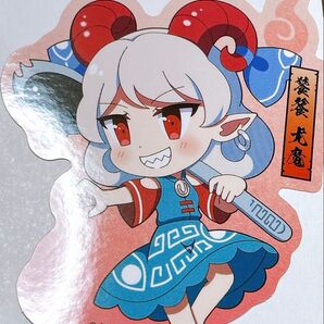 東方Project 饕餮尤魔 ダイカットステッカー