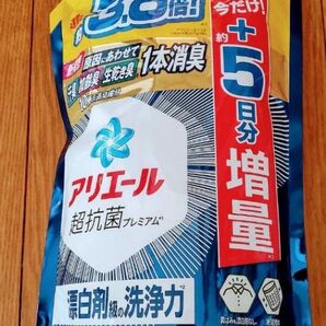 アリエール 漂白剤級の洗浄力 1.675kg