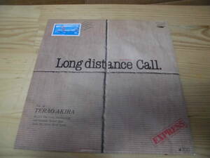 寺尾聰　　Long　distance　Call．　　EP盤