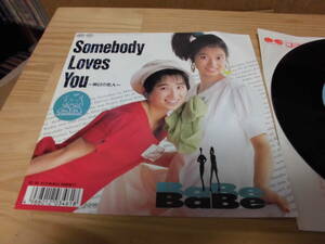 BaBe　　Somebody　Loves　You～明日の恋人～　　EP盤