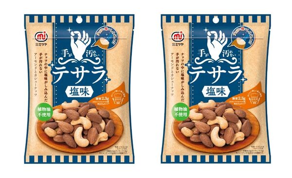 おしゃれ宝石アクリルストーン【2個】手が汚れないナッツ テサラ(塩味)75g