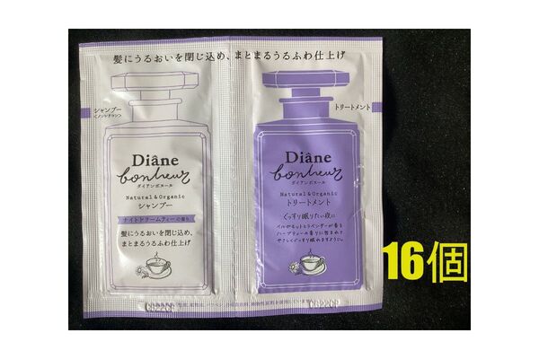 おしゃれ宝石アクリルストーン【16個】ダイアン ボヌール シャンプー&トリートメント モイスト&リペア (10ml+10ml)