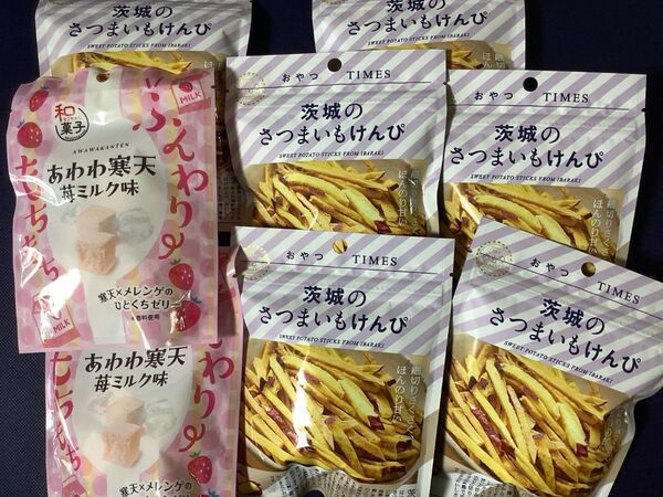 おしゃれ宝石アクリルストーン【8個】おやつTIMES 茨城のさつまいもけんぴ 35g あわわ寒天 苺ミルク味 28g