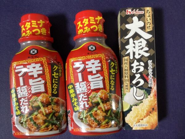 ファンシーおなまえシール【3個】キッコーマン食品 辛旨ラー醤だれ 200g