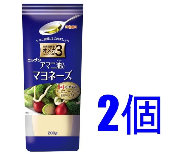 おしゃれ宝石アクリルストーン【2個】オーマイ ニップン アマニ油入り マヨネーズ 200g