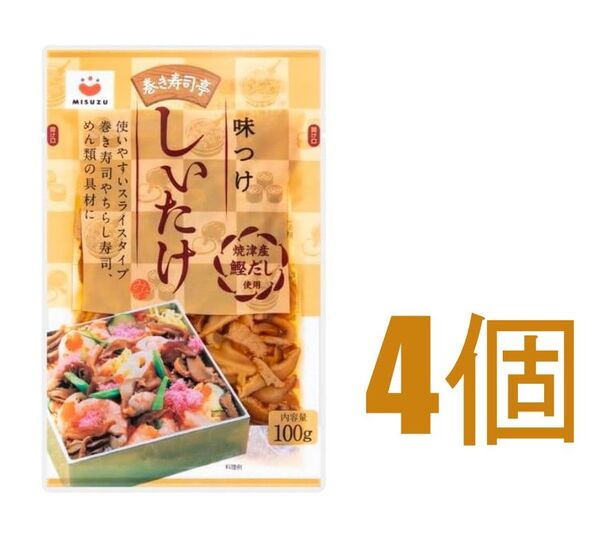 あんぱんまんちっちゃ塗絵【4個】みすず 巻き寿司亭 味つけしいたけ100g