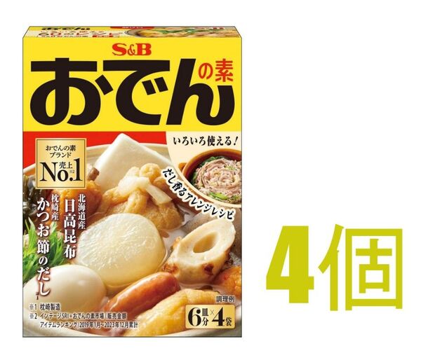 おしゃれ宝石アクリルストーン【4個】エスビー食品 おでんの素 80g