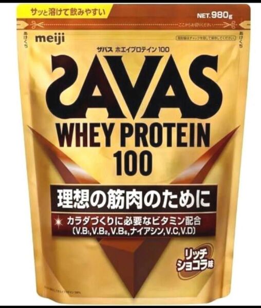 ザバス ホエイプロテイン100 リッチショコラ味 980g × 1袋