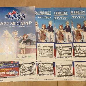 ウマ娘×名鉄 スタンプ7種類セット(おまけ付き)