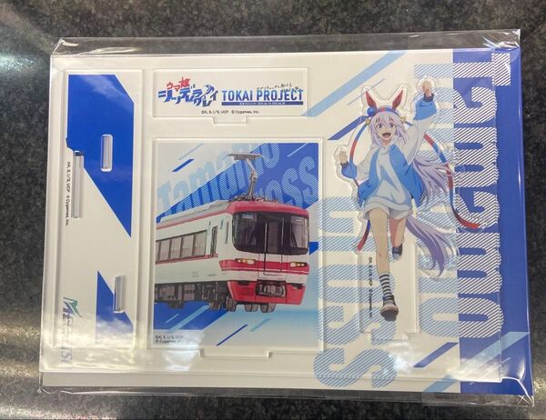名鉄×ウマ娘シンデレラグレイコラボ オリジナルアクリルスタンド タマモクロス 刈谷駅