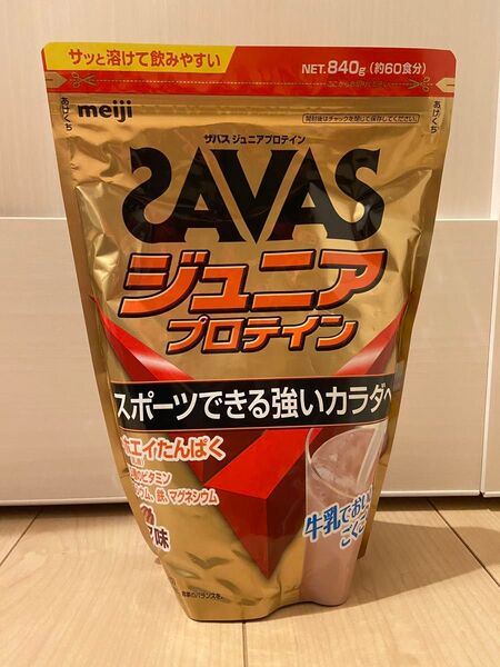 ザバス ジュニアプロテイン ココア味 840g
