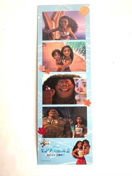 Disney モアナと伝説の海2 第四弾 入場者特典