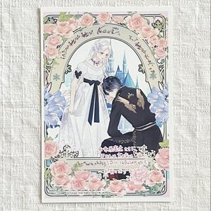 望まれぬ花嫁は一途に皇太子を愛す 4 紡木すあ 特典のみ