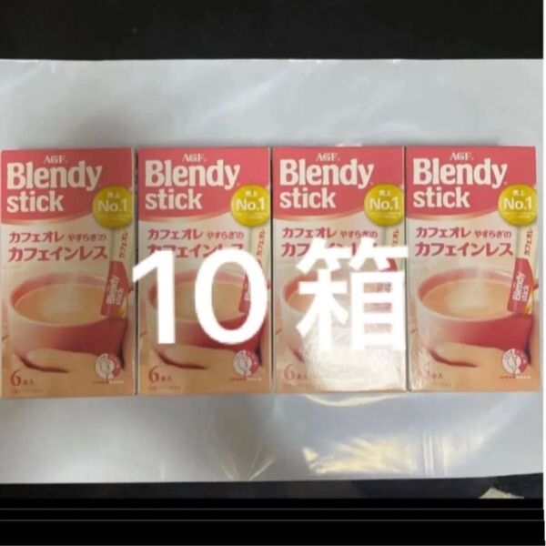 ブレンディ スティック カフェインレス 6本入り×10箱(60本)