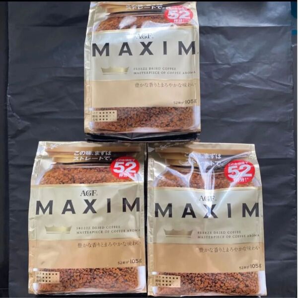 AGF MAXIM マキシム インスタントコーヒー 105g×3個