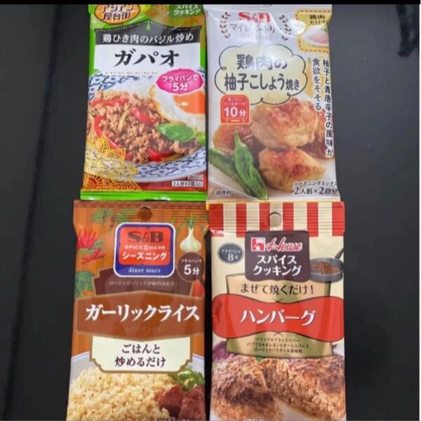 おかずの素 セット シーズニング エスビー ハウス 4個