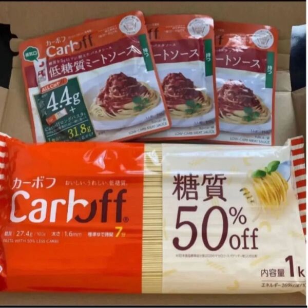 はごろもフーズ カーボブ パスタ1kg カーボブ低糖質ミートソース 3袋