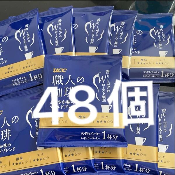 UCC 職人の珈琲 マイルドブレンド 48個