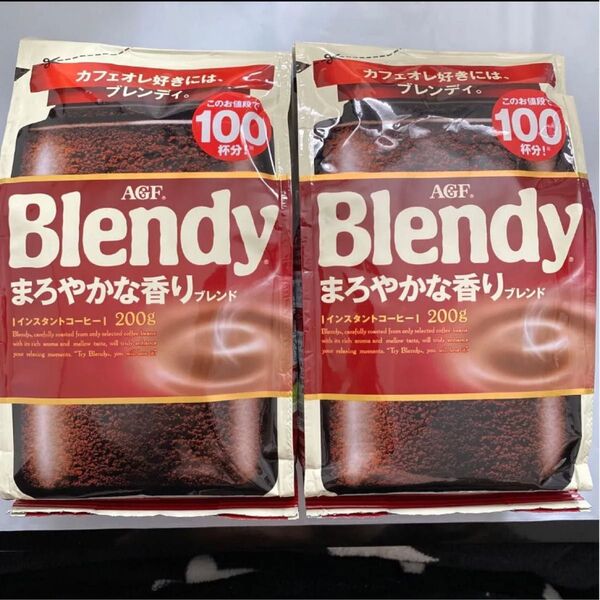 AGF ブレンディ まろやかな香りブレンド 200g×2個