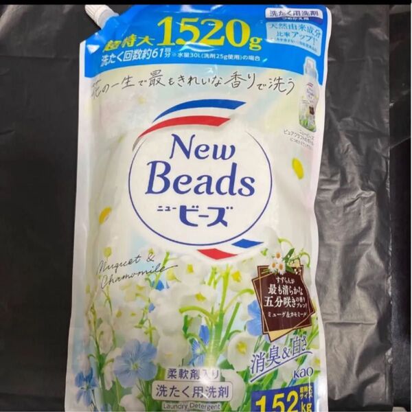 ニュービーズ 超特大1520ml ミューゲ カモミール 花王