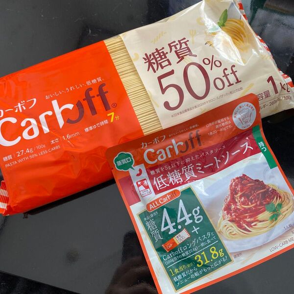 はごろもフーズ カーボブ パスタ1kg カーボブ低糖質ミートソース 1袋