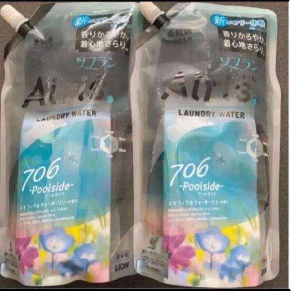 ソフラン エアリス バルコニー (ネモフィラ&ウォーターリリーの香り) 液体 柔軟剤 詰め替え 850ml ×2袋