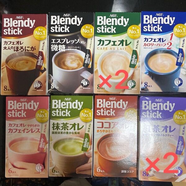 ブレンディ スティックコーヒー 10箱