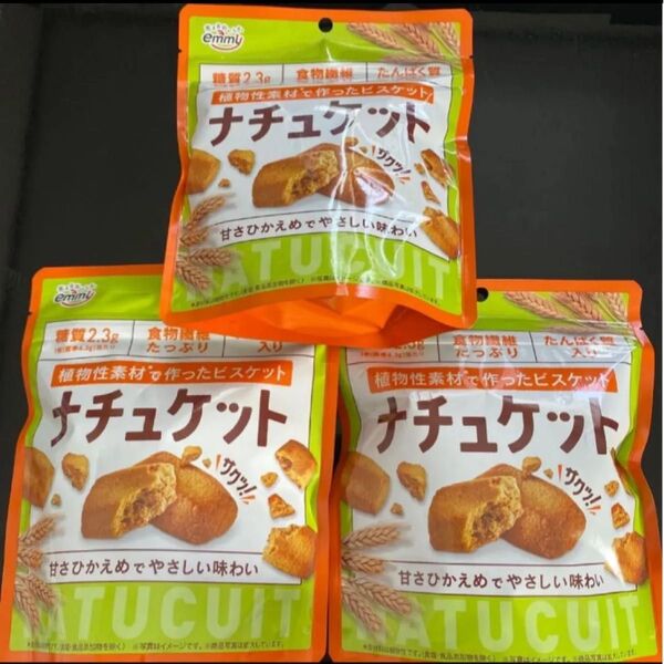 ナチュケット 95g×3袋 甘さひかえめ 植物性素材 1セットだけ