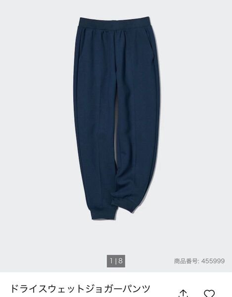 UNIQLO ドライスウェットジョガーパンツ