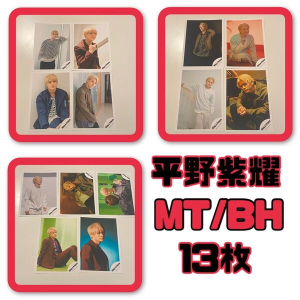 平野紫耀 公式写真 Masic Touch/Beating Hearts