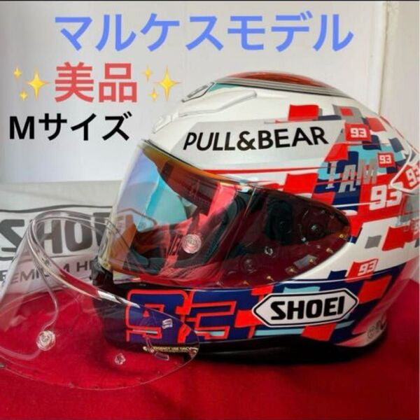 SHOEI Z-7 MARQUEZ POWER UP! マルケスモデル 美品
