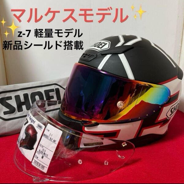 SHOEI Z-7 ブラックアント マルケスモデル Mサイズ新品シールド