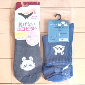ちいかわ 靴下セット モモンガ