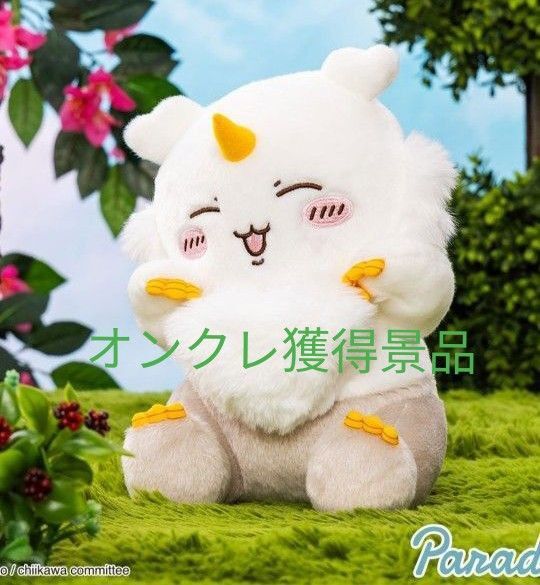 ちいかわ あのこBIGぬいぐるみ 笑顔