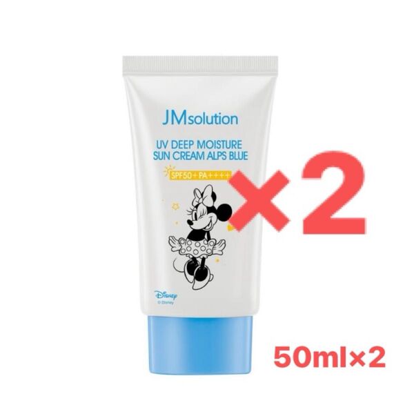 JMソルーション UVサンクリーム/50ml×2 アルプスブルー 韓国コスメ