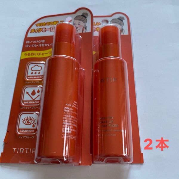 ティルティル メイクアップオールデイフィクサー/80ml×2 韓国コスメ