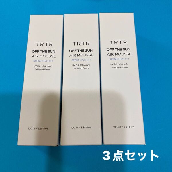 ティルティル オブザサンエアームース/100ml×3 日焼け止め 韓国コスメ