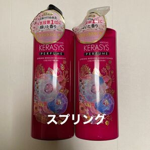 ケラシス スプリングブリーズ シャンプー/コンディショナー 韓国コスメ
