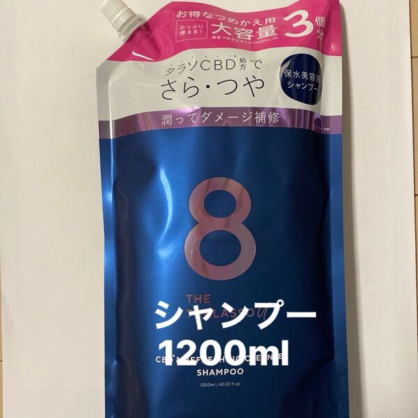 エイトザタラソ ユー 美容液シャンプー1200ml つめかえ用