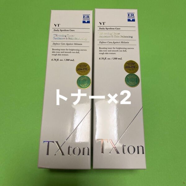 VT TXトーニング トナー/200ml×2 韓国コスメ