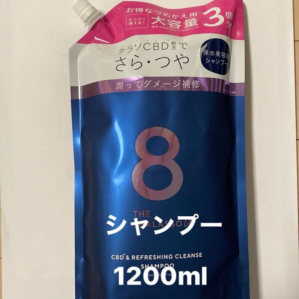 エイトザタラソユー 美容液シャンプー1200ml 詰め替え
