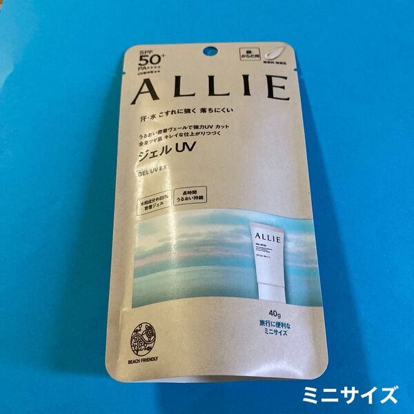 アリィー クロノビューティジェルUV EX /40g ミニサイズ
