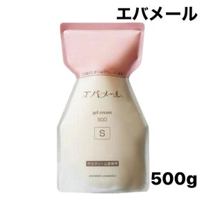 エバメール ゲルクリーム500g リフィル