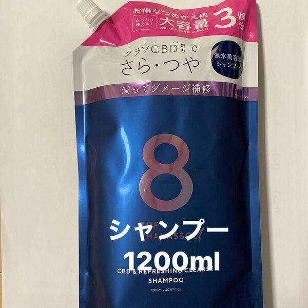 エイトザタラソユー 美容液シャンプー1200ml 詰め替え