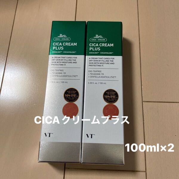 VT CICA クリームプラス/100ml×2 韓国コスメ