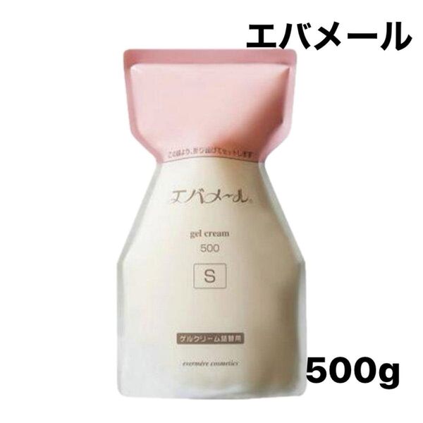 エバメール ゲルクリーム500g 詰め替え